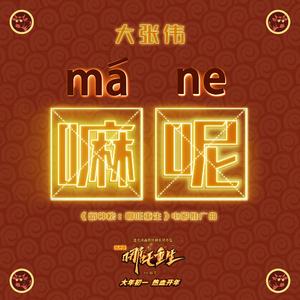 扒开美女❌狂揉❌难受亲嘴男同
