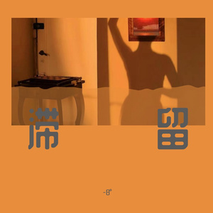 扒开美女❌狂揉❌难受亲嘴男同
