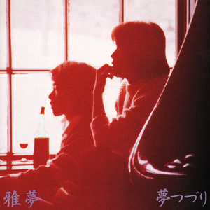 扒开美女❌狂揉❌难受亲嘴男同
