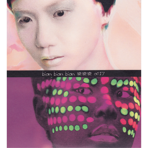 扒开美女❌狂揉❌难受亲嘴男同
